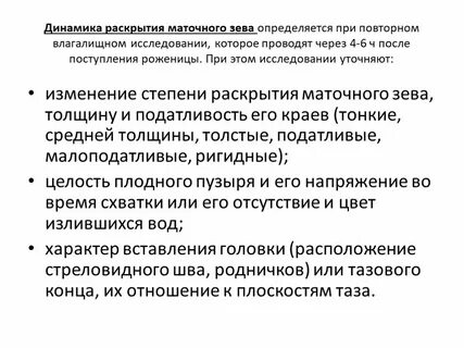 Раскрыть полный
