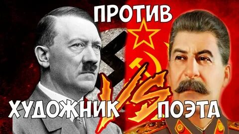 Поэты против