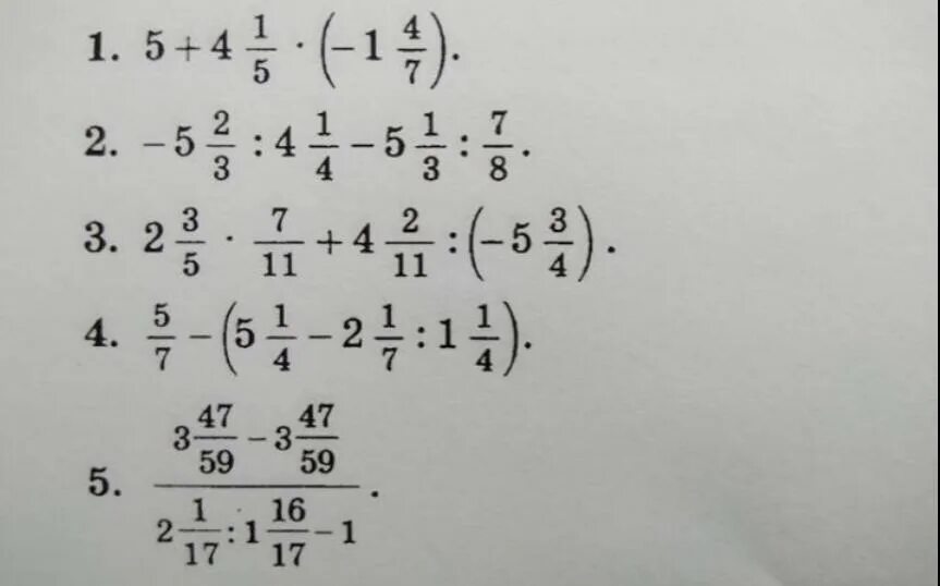 1 10 1 11 решение. 1/12*1 5/10 Пошаговое решение. 11/5*2 Решение поэтапно. А+А+А=39 пошаговое решение. Как поэтапно решать*-:+.