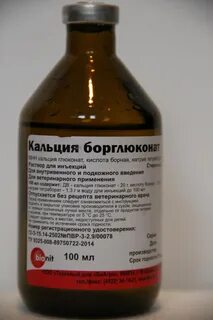 Борглюконат курам дают