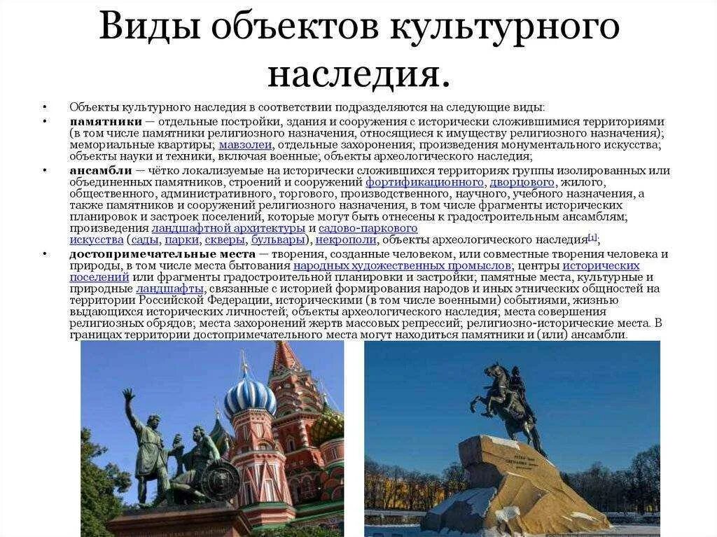 Проект 7 класс историческое наследие южного урала