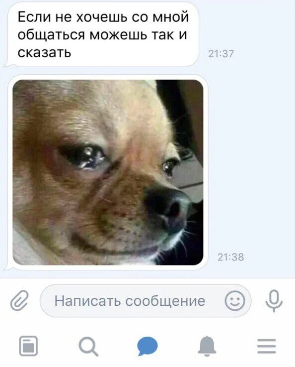 Не отвечает несколько дней. Когда он не отвечает на сообщения. когда он не отвечает минуту. если не отвечают на сообщения. когда девушка не отвечает.