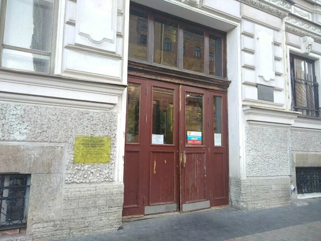 Правды 18 спб