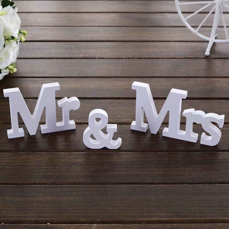 Буквы на свадьбу. Буквы для свадебного декора. Деревянные буквы на свадьбу. Деревянные буквы для декора на свадьбу.