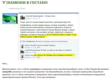 Отправиться на поиске