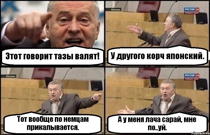 Ебать Хочу Срать Слушать