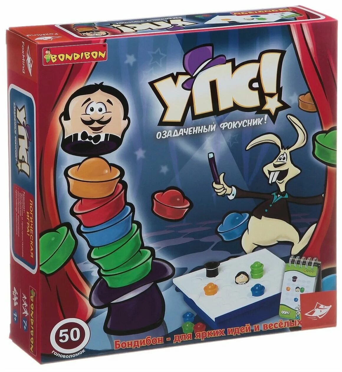 Фокусник шоу по тв. Настольная игра с очками. Максим киселев фокусник. Иллюзионист арам манукян. Удиви фокусника.