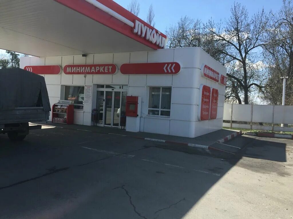 новошахтинск заправки. газпром новошахтинск. азс лукойл в сша. стелла азс. юсойл новошахтинск заправка.