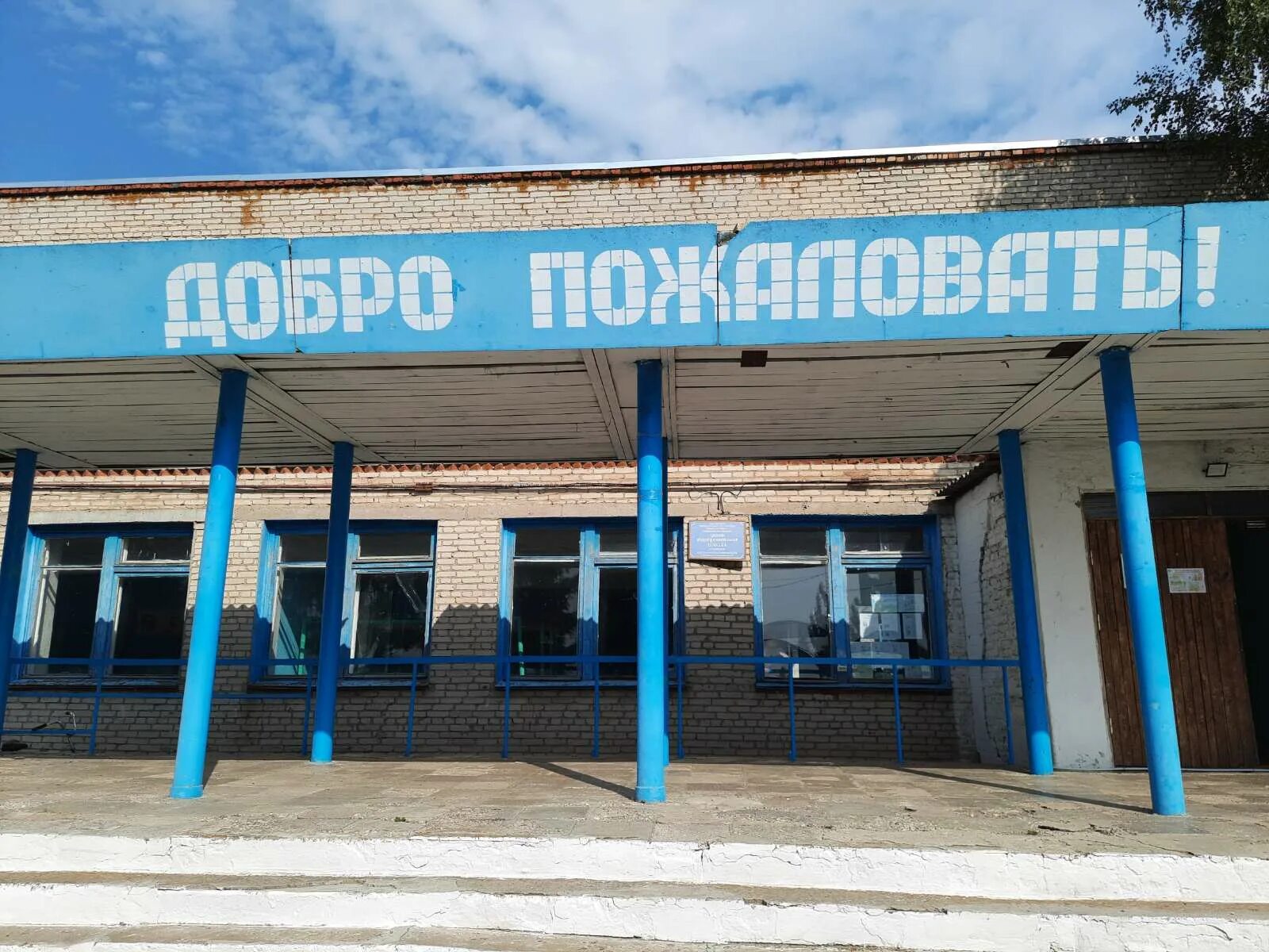 Прогноз тимирязево. Прогноз тимирязево. Река грязнуха. Прогноз тимирязево. Прогноз тимирязево.