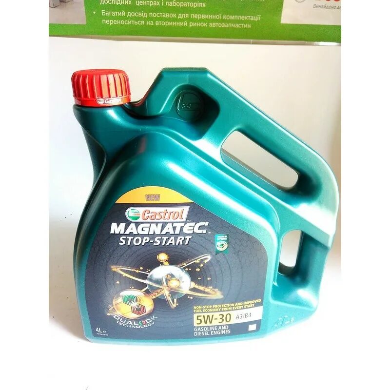 Castrol stop start 5w30. Castrol magnatec 5w30 ap sn/gf5. Масло magnatec 5w 30. Castrol magnatec professional a5 5w-30 / castrol magnatec 5w-30 a5. Castrol magnatec 5w30 ultra clean.