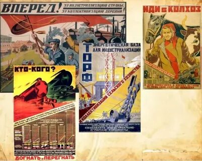 Индустриализация в период нэпа