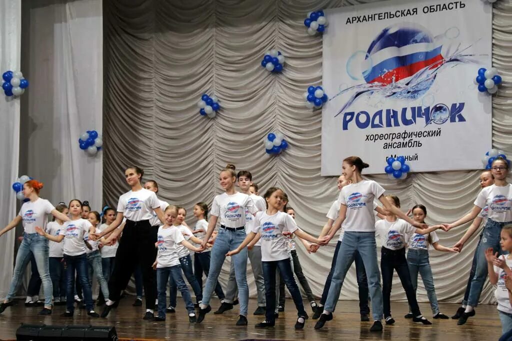 Роднички город. Хореографический ансамбль Родничок. Ансамбль Родничок юбилей. Родничок ансамбль Мирный. Ансамбль Родничок Липецк.