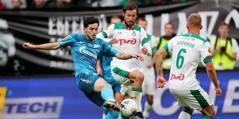 Зенит локомотив где играют