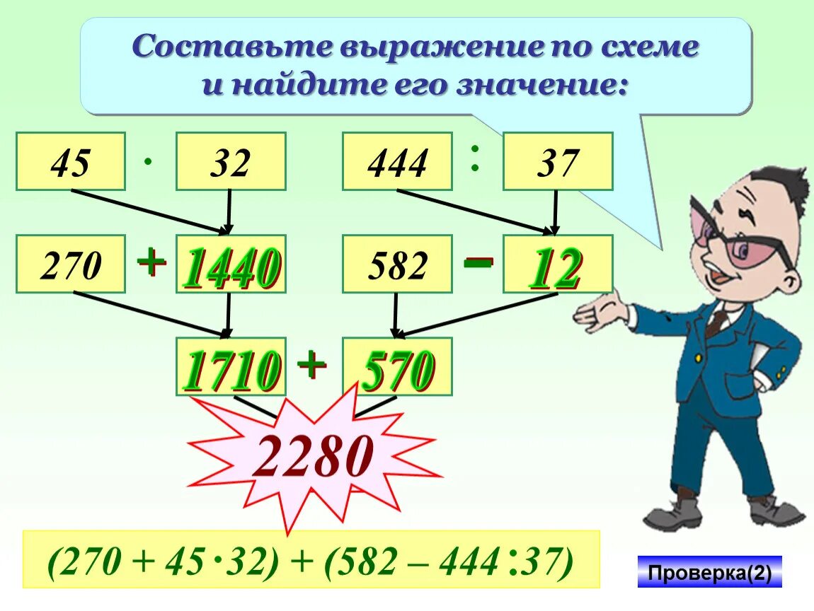 Как его найти то