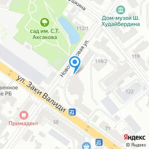 Ремонт отзывы уфа