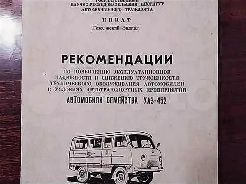 Документ 452