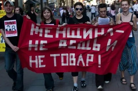 Свободная инициатива