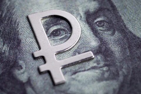 Рубль побеждает