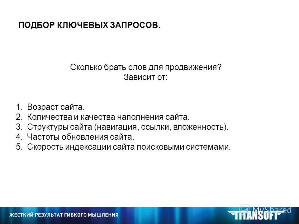 ключевые запросы. левое соединение таблиц в запросе 1с. структура запроса 1с. ключевой запрос 1. ключевой запрос 1.