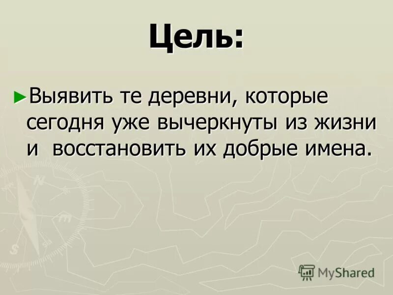 восстановление доброго имени