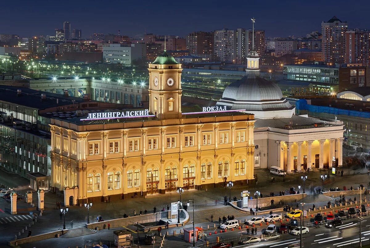 Ленинградский вокзал Москва. Москва (Ленинградский вокзал), Москва. Москва Октябрьская Ленинградский вокзал.