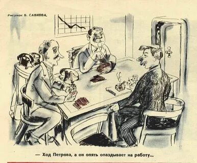 Про сатиру
