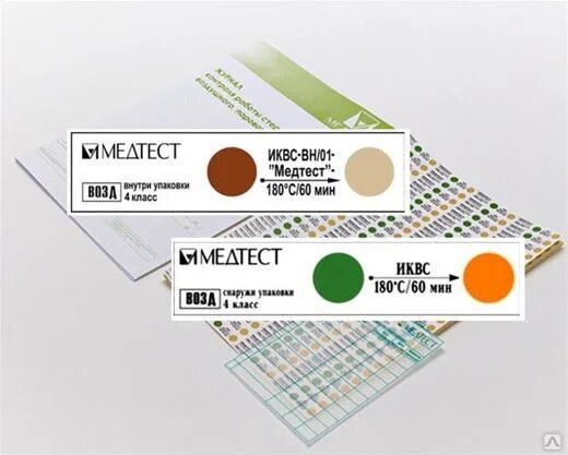 1 180 60. Индикаторы контроля воздушной стерилизации Ipack 4,(1000 шт.),АЙПАК-4в 180/60. Индикаторы воздушной стерилизации в-180/60 1000шт ру Ipack. Винар наружные индикаторы 180/60. Индикатор 4 класса для сухожара.