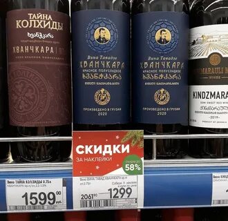 Вино 24 часа