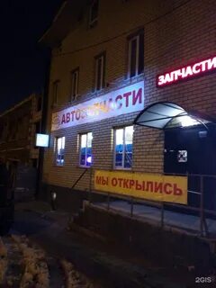 Вокзальная 12