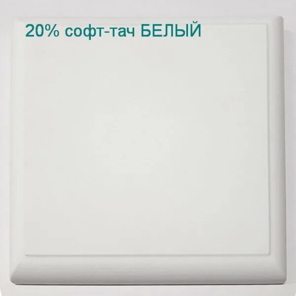 Agt 736 soft touch ocean blue. Пвх пленка ниагара софт тач. Эмаль софт тач. Матовый и глянцевый фасад эмаль. Олива софт пленка пвх.