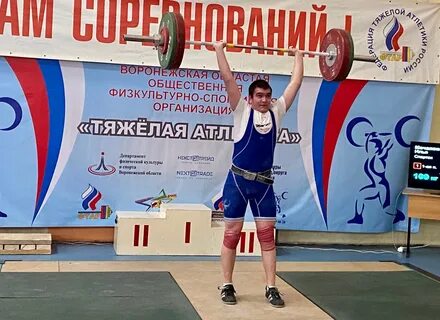 Атлетика воронеж