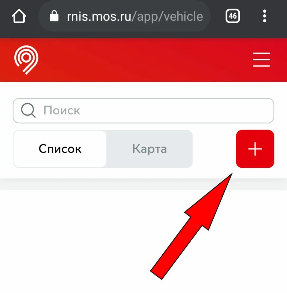 Https rnis mos ru. Регистрация в РНИС. Идентификатор АТТ РНИС. Техподдержка РНИС. РНИС логотип.