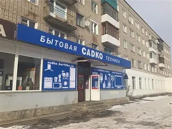 Починить микроволновку. Боровичи магазин электроники. Садко луга. Мир электроника боровичи. Торговый центр пирос боровичи.