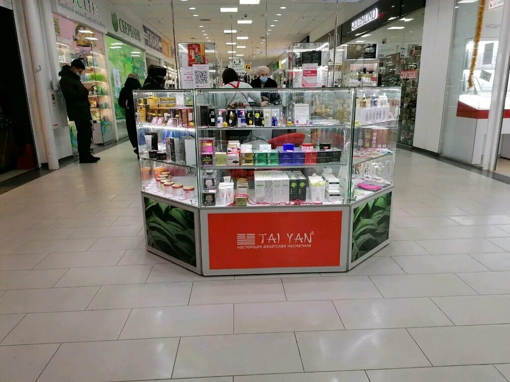 китайская зубная паста отбеливающая. настоящая азиатская косметика tai yan. крем tai yan. Tai yan. Tai yan.