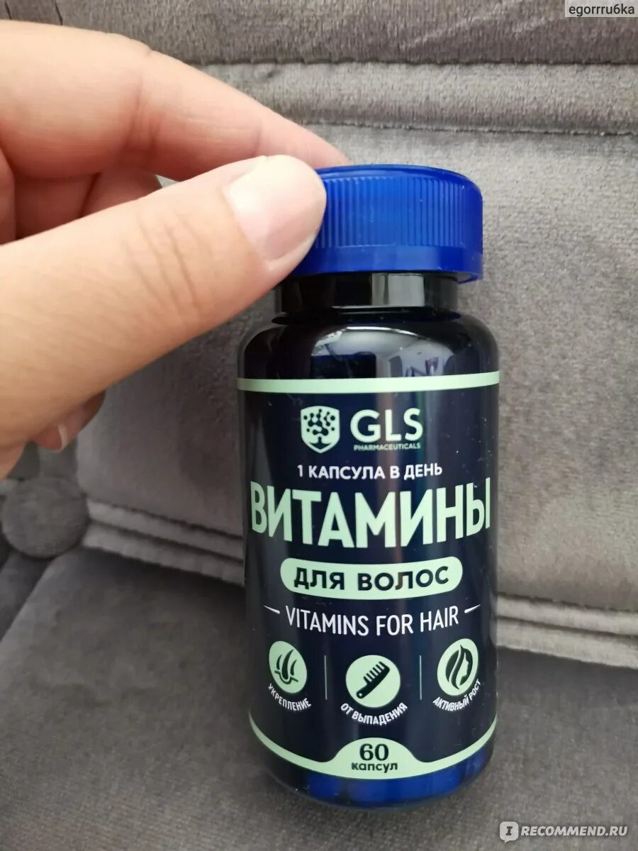 Витамины gls отзывы врачей. GLS Pharmaceuticals витамины для волос. Витамины ГЛС GLS. GLS витамины для мужчин. Витамин в2 для волос.