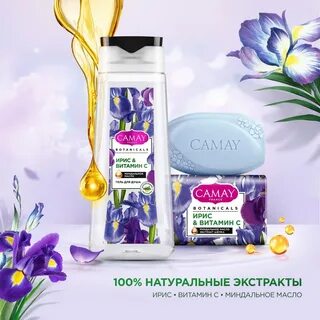 Гель для душа camay botanicals