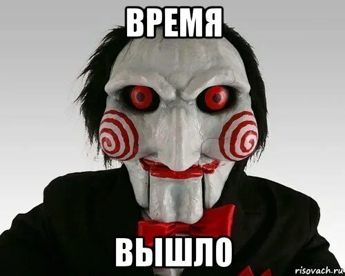 Таймс ап настольная. Тайм шифт 2. Игра время вышло. Игра энигма на пк. Игра время вышло.