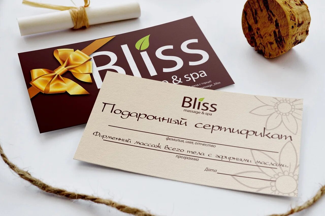 Bliss massage. Подарочный сертификат в спа. Подарочный сертификат в спа салон. Подарочный сертификат в спа для женщин. Подарочный сертификат в массажный салон.