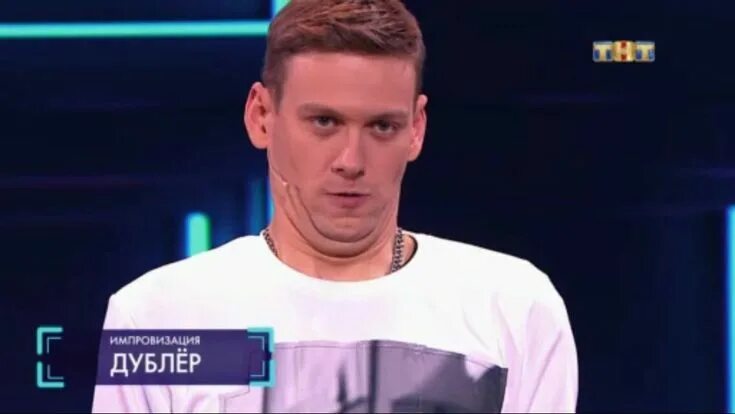 Импровизация антон шастун. Импровизация антон шастун поцелуй. Антон шастун 2021. Шоу импровизация тнт шастун. Антон шастун тнт.