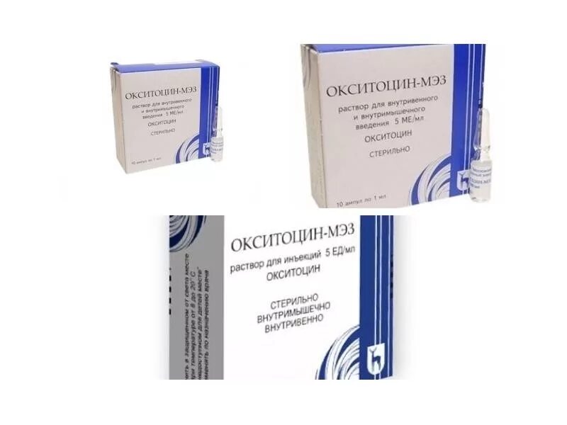 Окситоцин. Окситоцин препарат. Окситоцин раствор для инъекций. Окситоцин МЭЗ.