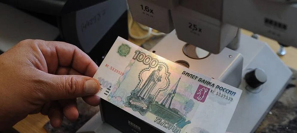 Поддельных денежных знаков