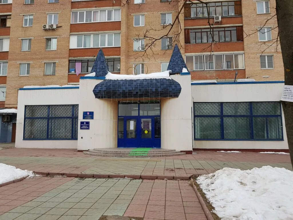 Одинцовский отдел загс. Одинцовское управление загс. Одинцовское управление загс. Свадьба в одинцово. Одинцовское управление загс.