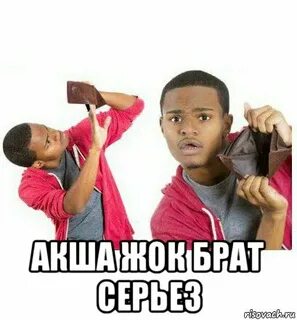 Тфу это