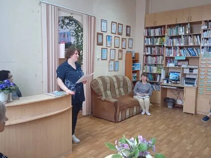Библиотека специалиста