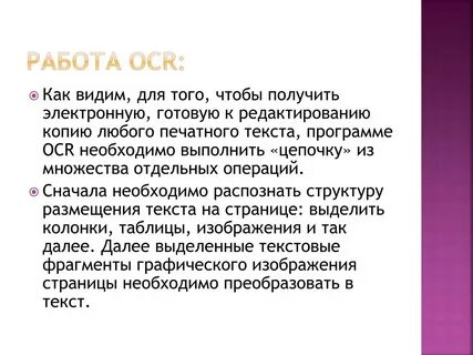 То что необходимо распознать