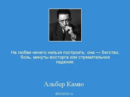 Минута боли