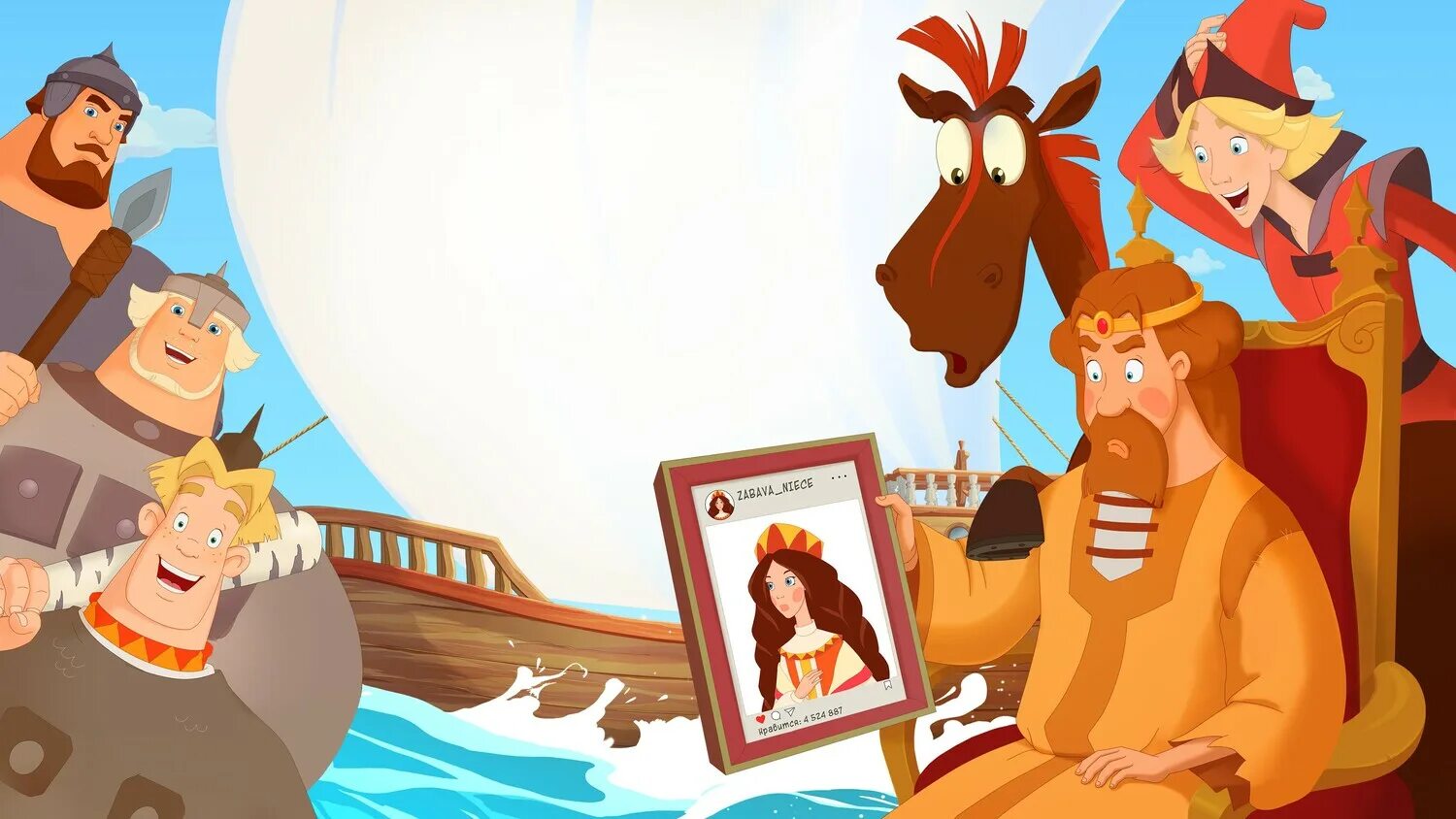 три богатыря и руп земли