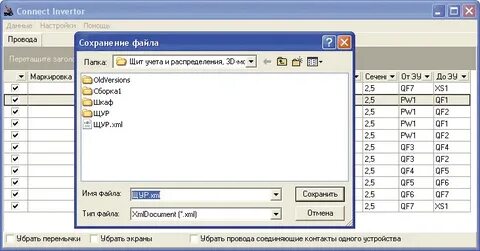 Программы для автоматизации бизнеса sto soft