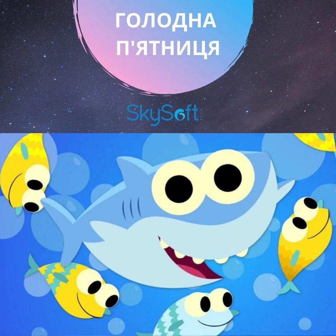 Baby Shark. Baby Shark super simple Songs. Are you hungry super simple Songs. Рыба поет песню бэби Севен.