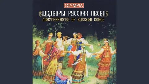 Красны девицы музыка